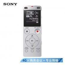 索尼（SONY）錄音筆ICD-UX560F 4GB 銀色 數(shù)碼專業(yè)智能降噪 商務學習采訪培訓 高清遠距錄音取證
