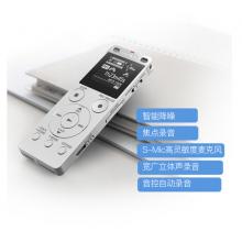 索尼（SONY）錄音筆ICD-UX560F 4GB 銀色 數(shù)碼專業(yè)智能降噪 商務(wù)學(xué)習(xí)采訪培訓(xùn) 高清遠(yuǎn)距錄音取證