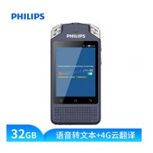 飛利浦（PHILIPS）VTR8080 32GB 語(yǔ)音轉(zhuǎn)文本 高品質(zhì) 錄音筆 4G云翻譯 離線翻譯器 HIFI音樂播放器