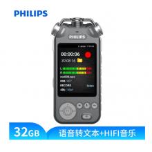 飛利浦（PHILIPS）VTR9200 32G 高端精選 錄音筆 語音轉(zhuǎn)文本 WIFI 藍(lán)牙 智能數(shù)字降噪 發(fā)燒HIFI音樂播放器