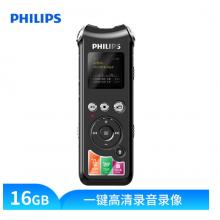飛利浦（PHILIPS）VTR8010 16GB 錄音筆 720P高清錄像攝像