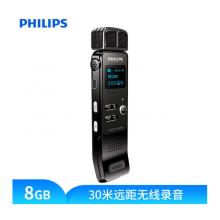 飛利浦（PHILIPS） VTR7100 8GB 學習記錄 30米遠距離無線錄音筆