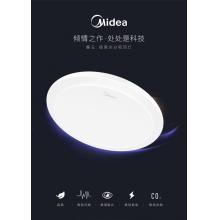 美的（Midea）LED吸頂燈客廳臥室兒童房全屋書房餐廳現(xiàn)代簡約燈具圓形蝶玉20W