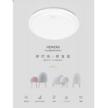 美的（Midea）LED吸頂燈臥室兒童房過道走廊陽臺溫馨現(xiàn)代簡約燈具圓形蝶玉12W
