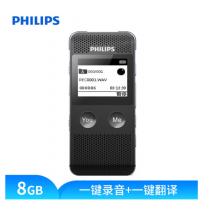 飛利浦（PHILIPS）VTR6080 8GB 錄音筆 語音轉文本 高清錄音器專業(yè)記錄降噪 黑色
