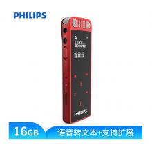 飛利浦（PHILIPS）VTR8060 16GB 會議 學習記錄 WIFI 語音轉文本 APP文件傳輸分享 智能數(shù)字降噪錄音筆 紅色