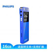 飛利浦（PHILIPS）VTR8060 16GB 會議 學習記錄 WIFI 語音轉文本 APP文件傳輸分享 智能數(shù)字降噪錄音筆 藍色