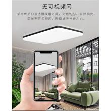 美的（Midea）led客廳吸頂燈北歐現(xiàn)代簡約大氣臥室燈書房餐廳燈具長方形智能調(diào)光調(diào)色圓形燈飾 三色調(diào)光/60瓦（適用15-25平）