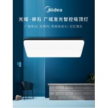 美的（Midea）led客廳吸頂燈北歐現(xiàn)代簡約大氣臥室燈書房餐廳燈具長方形智能調(diào)光調(diào)色圓形燈飾 無極調(diào)光/100瓦（適用20-32平）【鉅惠熱薦】