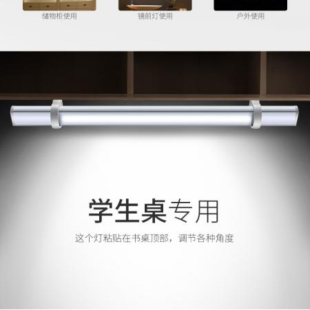 美的（Midea）酷斃燈 宿舍燈管 桌子燈條 寢室閱讀游戲led長(zhǎng)條燈壁掛燈 磁鐵吸附免打孔 魔戒加長(zhǎng)款