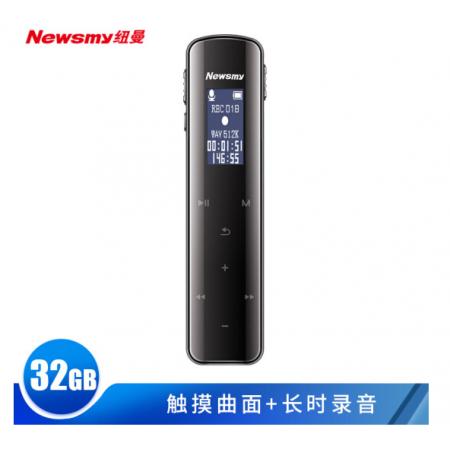 紐曼（Newsmy）錄音筆 V29 32G 大電量長(zhǎng)待機(jī) 觸控鍵 專業(yè)高清遠(yuǎn)距降噪聲控 FM收音機(jī) 學(xué)習(xí)培訓(xùn)會(huì)議留證 黑色