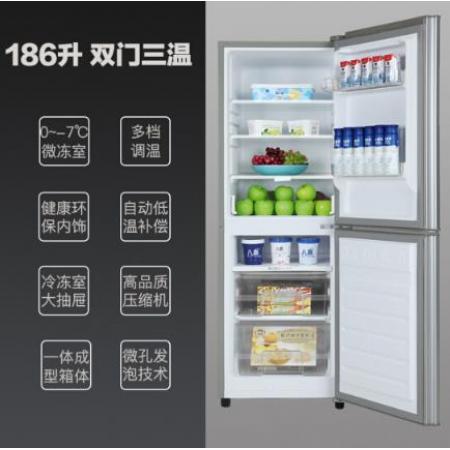 創(chuàng)維 (SKYWORTH) 186升 冰箱小型雙門兩門 迷你電冰箱 -7~0℃易解凍 環(huán)保內(nèi)飾BCD-186D