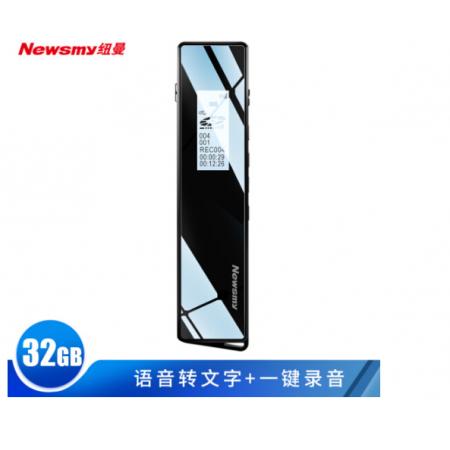 紐曼（Newsmy）錄音筆 V03 32G 專業(yè)普及微型高清降噪 學(xué)習(xí)/會議采訪取證適用 MP3播放器 啞黑 