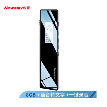 紐曼（Newsmy）錄音筆 V03 8G 專業(yè)普及微型高清降噪 學(xué)習(xí)/會(huì)議采訪取證適用 MP3播放器 啞黑