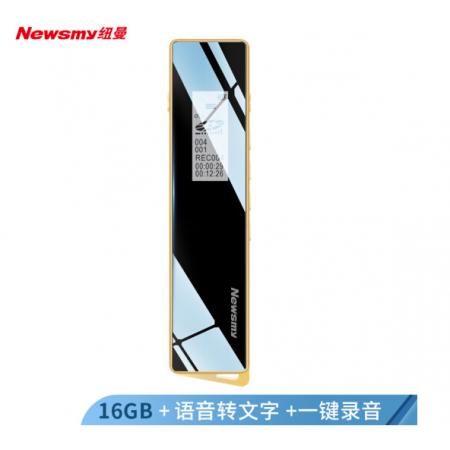 紐曼（Newsmy）錄音筆 V03 16G 專業(yè)普及微型高清降噪 學(xué)習(xí)/會(huì)議采訪取證適用 MP3播放器 金色 