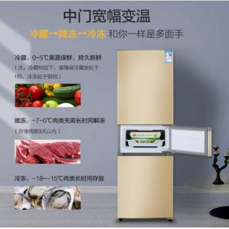 創(chuàng)維 (SKYWORTH) 210升 冰箱三門 風冷無霜 寬幅變溫 精細分儲 獨立三溫系統(tǒng) 靜音保鮮 不占地 W21A