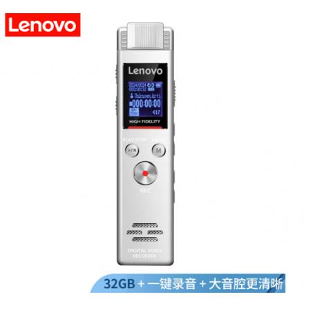 聯(lián)想(Lenovo)錄音筆B613 32G專業(yè)微型高清遠(yuǎn)距無損錄音降噪便攜錄音器 學(xué)習(xí)培訓(xùn)商務(wù)會議采訪白色 