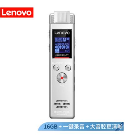 聯(lián)想(Lenovo)錄音筆B613 16G專業(yè)微型高清遠(yuǎn)距無損錄音降噪便攜錄音器 學(xué)習(xí)培訓(xùn)商務(wù)會議采訪白色 