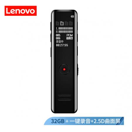 聯(lián)想(Lenovo)錄音筆B618 32G專業(yè)高清降噪遠(yuǎn)距聲控錄音器超長(zhǎng)待機(jī)學(xué)生學(xué)習(xí)商務(wù)采訪會(huì)議培訓(xùn) 