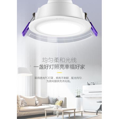 公牛（BULL） led筒燈 天花燈具 LED節(jié)能筒燈PC 10W/5寸暖白光3000K/自然白5700K/冷白光4000K/開孔尺寸125mm