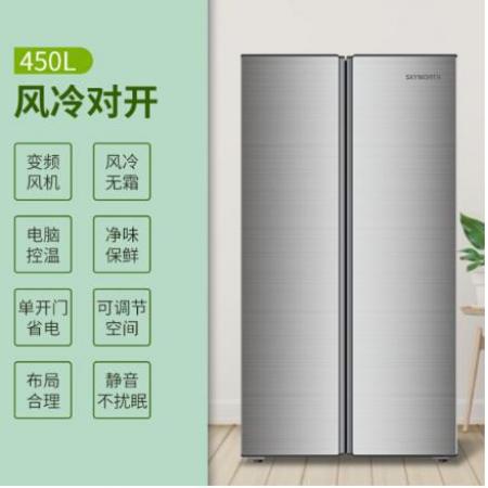 創(chuàng)維 (SKYWORTH) 450升 冰箱雙開門 對開門雙門 風(fēng)冷無霜 超薄嵌入式 靜音節(jié)能 BCD-450WYA