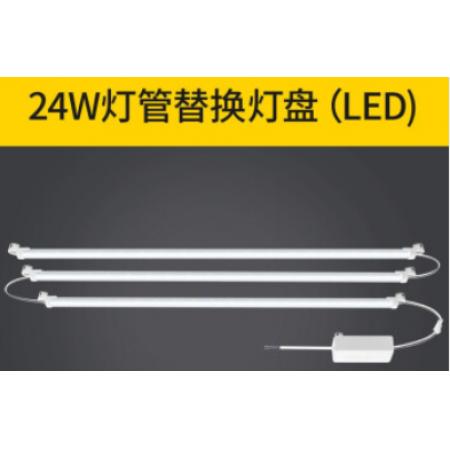 公牛led燈盤led吸頂燈燈芯燈具光源改造板貼片圓形燈條替換6500K環(huán)形管燈板吸頂燈芯（不含燈罩） 24W長條燈芯