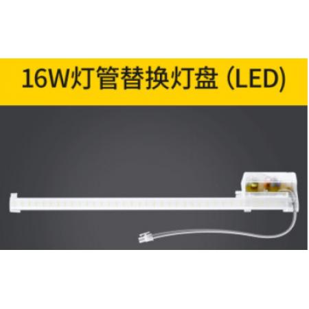 公牛led燈盤led吸頂燈燈芯燈具光源改造板貼片圓形燈條替換6500K環(huán)形管燈板吸頂燈芯（不含燈罩） 16W條形燈芯