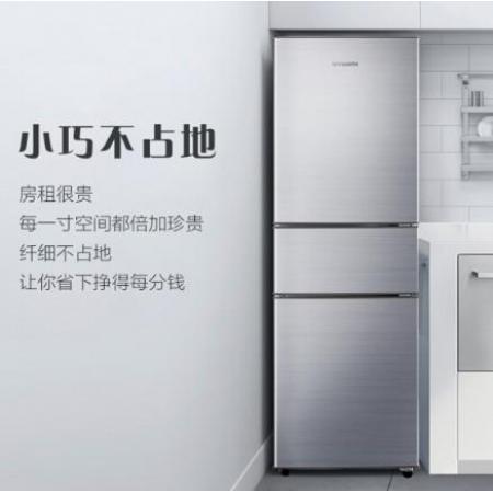 創(chuàng)維 (SKYWORTH）215升 冰箱三開門 三門四溫區(qū) 精細(xì)分儲(chǔ) 節(jié)能保鮮 纖細(xì)不占地 BCD-215TD