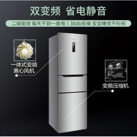 創(chuàng)維 (SKYWORTH) 258升 冰箱三門三開門 雙變頻保鮮 風(fēng)冷無霜 -18~8℃寬幅變溫 電冰箱BCD-258WTP