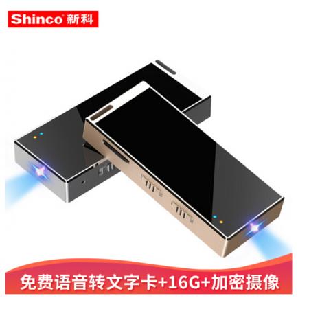 新科（Shinco）F1 16G錄音筆專業(yè)無(wú)屏無(wú)聲加密防竊錄音監(jiān)聽(tīng)微型高清遠(yuǎn)距降噪迷你MP3播放器黑色