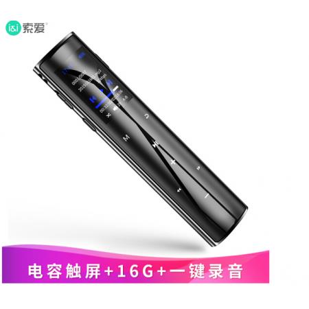 索愛（soaiy）R2 16G 專業(yè)錄音筆轉(zhuǎn)文字 高清 降噪 隱形 超長待機(jī)  小會(huì)議商務(wù) 大容量 黑色