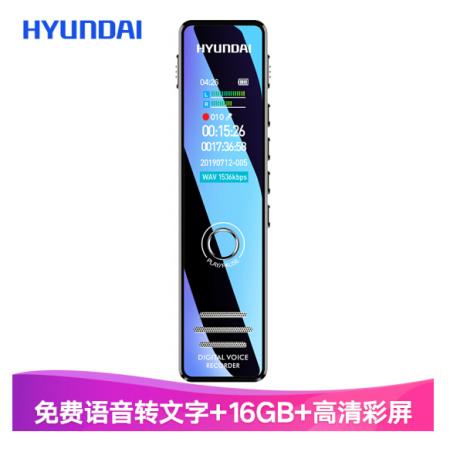 現(xiàn)代（HYUNDAI ）HY-K607彩屏錄音筆16G黑色專業(yè)智能高清降噪隱形微型錄音器轉(zhuǎn)文字會(huì)議商務(wù)大容量