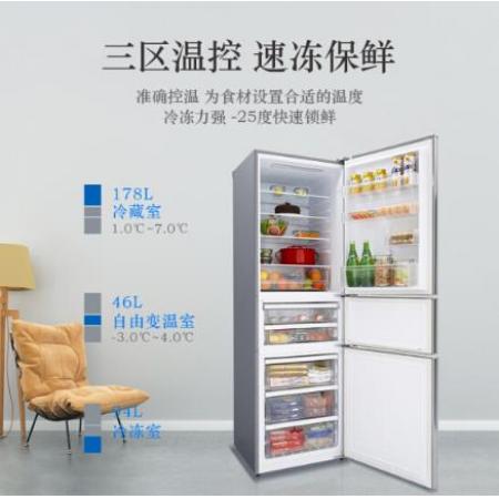 松下（Panasonic）318升典雅銀 三門風冷無霜冰箱 自由變溫室 -3℃微凍保鮮 NR-C320WP-S