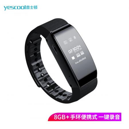 音士頓（yescool）A80黑色8G錄音筆手環(huán)手表便攜式超小微型一鍵錄音保存迷你隱形錄音器超長待機