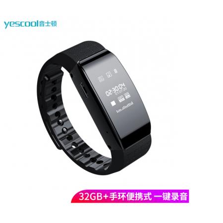 音士頓（yescool）A80黑色32G錄音筆手環(huán)手表便攜式超小微型一鍵錄音保存迷你隱形錄音器超長待機