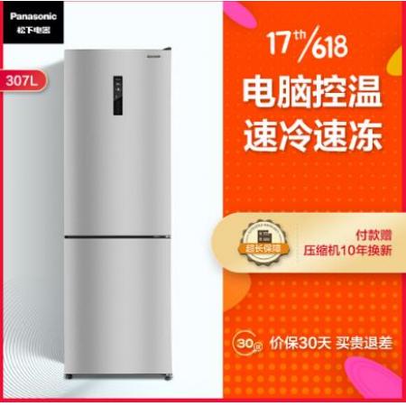 松下（Panasonic）307升全風冷無霜家用雙門小冰箱 電腦控制 LED顯示屏 鈦鋼銀 NR-E29WS1-S