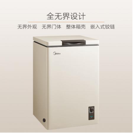 美的(Midea)100升 冷藏冷凍轉(zhuǎn)換冰柜 迷你小冷柜 一級(jí)能效 單溫小冰箱 BD/BC-100KMR