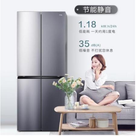 TCL 408升風冷無霜十字雙對開門電冰箱 AAT養(yǎng)鮮 35分貝靜音 -1度保鮮（典雅銀）BCD-408WZ50