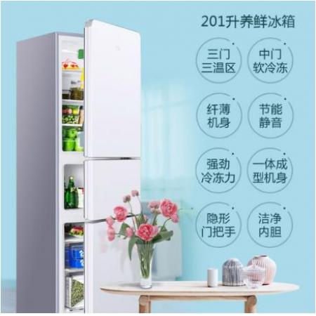 TCL 201升 三門電冰箱 中門寬幅變溫 小型冰箱 環(huán)保養(yǎng)鮮 冰箱小型便捷 節(jié)能靜音（珍珠白）BCD-201TF1