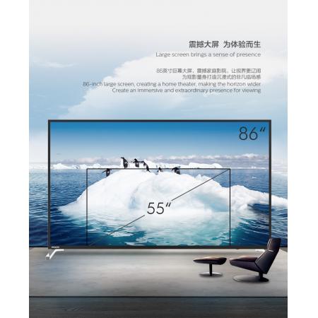 飛利浦（PHILIPS）電視 86英寸 4K影院大屏 HDR 16G 2級(jí)能效 AI藍(lán)牙智能網(wǎng)絡(luò)纖薄電視86PUF7384/T3 