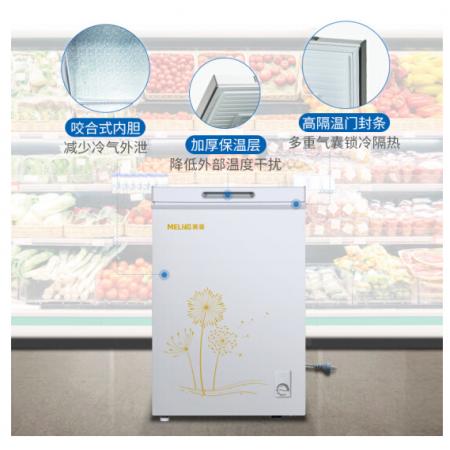 美菱(MELING)98升 冷藏冷凍轉(zhuǎn)換冰柜 節(jié)能迷你小冷柜 一級(jí)能效  頂開(kāi)門(mén)BC/BD-98DT