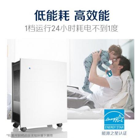 布魯雅爾Blueair空氣凈化器410B 家用客廳辦公 去除甲醛 除菌 除霧霾 除煙 除塵 除花粉 含2套濾網(wǎng)