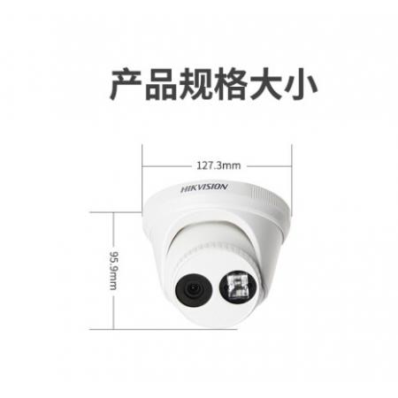 ?？低暰W(wǎng)絡(luò)監(jiān)控攝像頭 星光級搭配監(jiān)控設(shè)備套裝高清半球帶POE DS-2CD3346WD-I（400萬） 6MM焦距