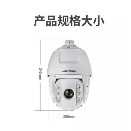 ?？低暿彝馇驒C(jī)200萬高速云臺(tái)監(jiān)控?cái)z像頭DS-2DC6220IW-A高清變焦150米紅外