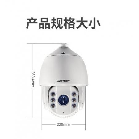?？低暻驒C(jī)云臺(tái)變焦 500萬150米紅外監(jiān)控?cái)z像頭室外球機(jī)帶云臺(tái)DS-2DC7520IW-A