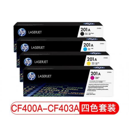惠普（HP） CF400A 201A 原裝硒鼓 (適用M252N 252dw 277N 277DW) CF400a-3黑色彩色套裝