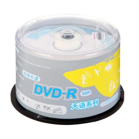 紫光 DVD-R空白光盤(pán)/刻錄盤(pán) 4.7G 桶裝50片