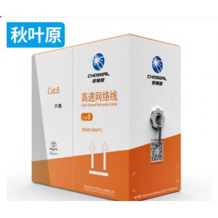 秋葉原 六類 305米 網(wǎng)線 