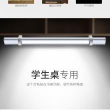 美的（Midea）酷斃燈 宿舍燈管 桌子燈條 寢室閱讀游戲led長條燈壁掛燈 磁鐵吸附免打孔 魔戒加長款