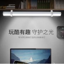 美的（Midea）學(xué)生寢室宿舍LED酷壁燈 USB接口 LED學(xué)習(xí)閱讀磁吸長條燈 魔戒充電款